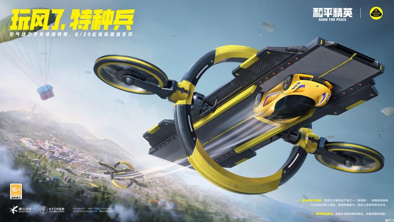 三角洲自瞄群尿酸高如何降低